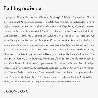 Hyaluronic Acid 9 Cream, Vitamin B5