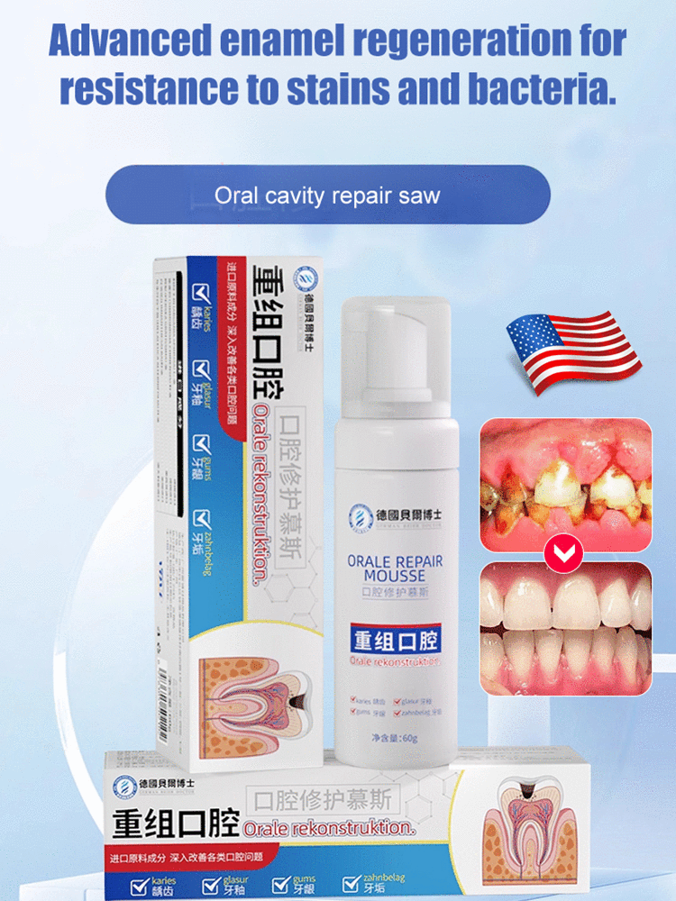 🖤2026 New Year · 40% OFF🖤Medical Grade Recombinant Oral Repair Mousse